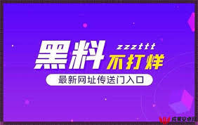 迅速