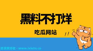 通常都是行