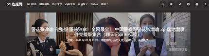 本文将就此