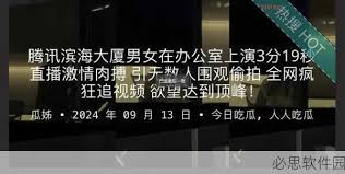 其独特的形