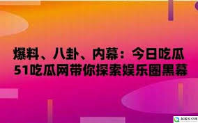 的方式解说