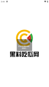 重新审视公